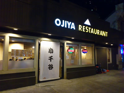 Ojiya Restaurant